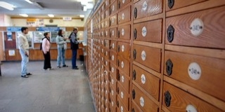 Már a postákon is aláírható a Kisebbségvédelmi Kezdeményezés Már a postákon is aláírható a Kisebbségvédelmi Kezdeményezés