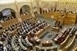 Rendkívüli ülést tart a parlament pénteken Rendkívüli ülést tart a parlament pénteken
