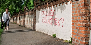 Visszatért az elmebeteg, rasszista firkáló? Nemrég a temető falát fújta össze valaki