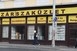 Zárva Pécs legrégebbi zárszaküzlete - Hetvenkét esztendőn át várták a vevőket