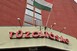 Egyelőre nem lesz új tűzoltólaktanya Egyelőre nem lesz új tűzoltólaktanya