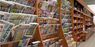 Tovább zuhan a nyomtatott sajtó eladott példányszáma - nem csak Pécsett és Baranyában