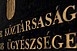 Csalás miatt tettek feljelentést a devizaalapú hitelezés ügyében Csalás miatt tettek feljelentést a devizaalapú hitelezés ügyében