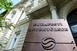 Pécsre is ellátogat a Budapesti Értéktőzsde roadshow-ja Pécsre is ellátogat a Budapesti Értéktőzsde roadshow-ja