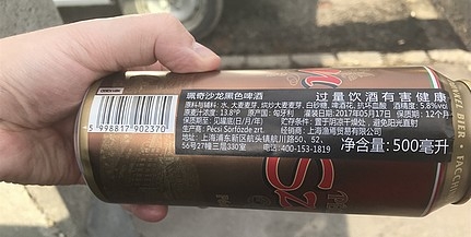 Keleti nyitás vagy meghekkelték? Kínai feliratokkal árult Szalon sörök bukkantak fel Pécsett